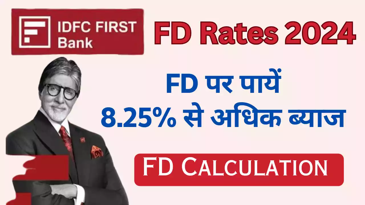 Idfc Bank Fd Rates 2024 Benefits Of Fd Interest Rates Asset World 0184